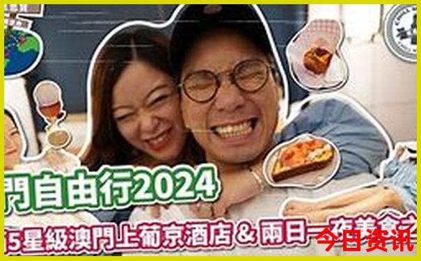 六月旅行去哪里比较好